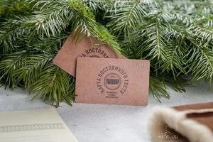 Детям до 12 лет вход бесплатный