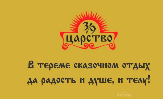 Скидка 10% в День Рождения и неделю после