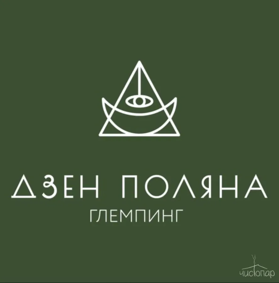 tariff Посещение банного комплекса до 2х человек