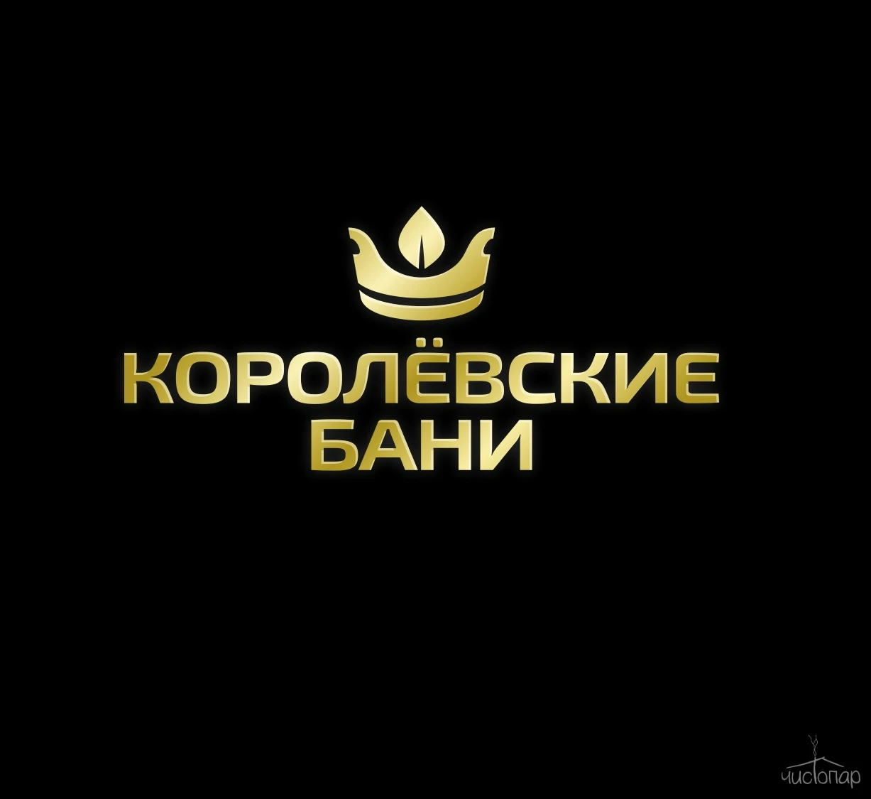 tariff Мужской день