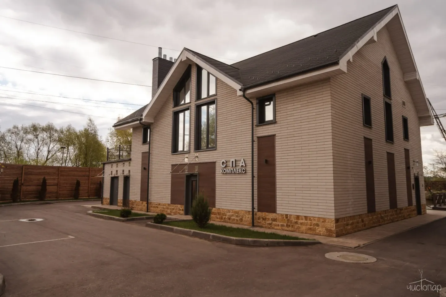 tariff Аренда банного комплекса