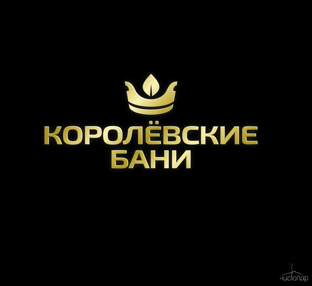 tariff Женский день