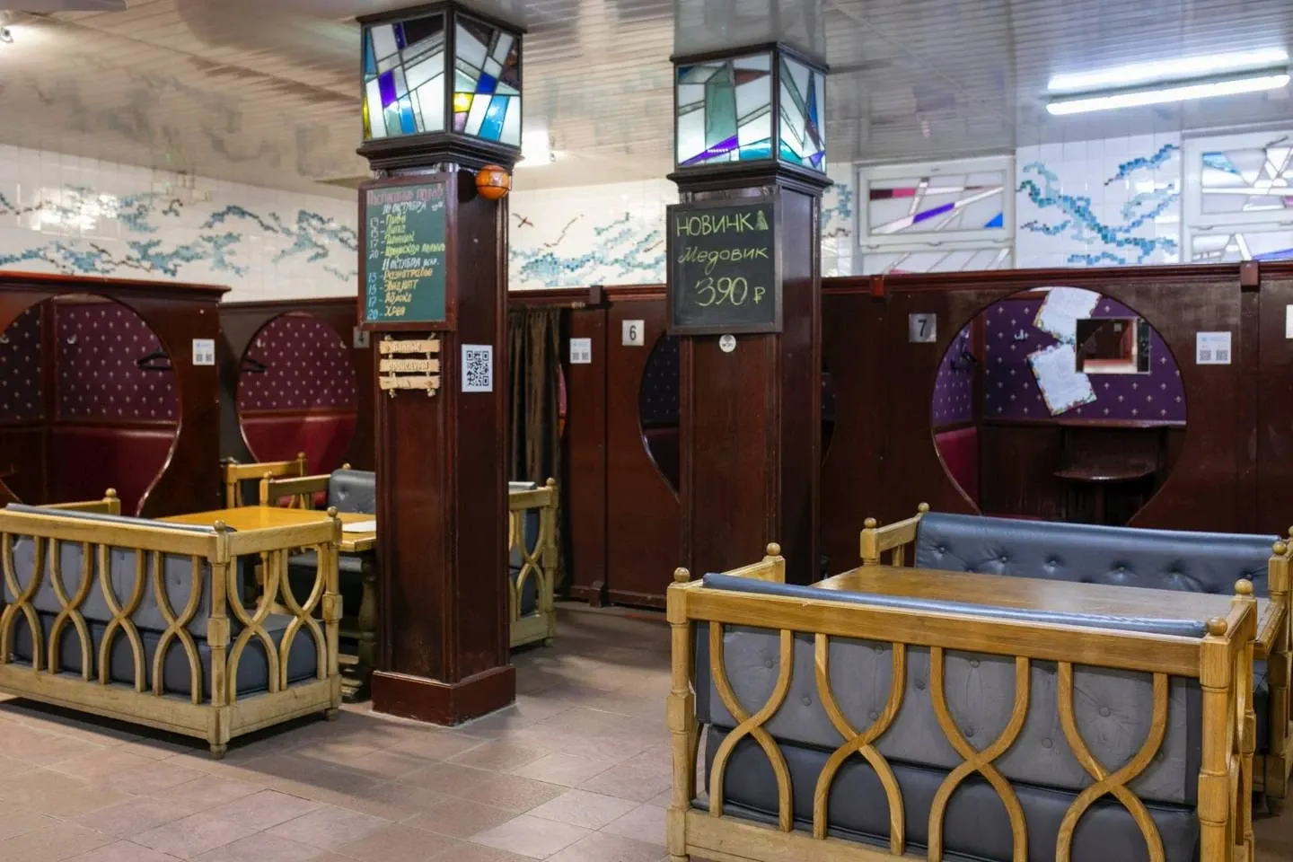 tariff Кабинет повышенной комфортности до 6 человек