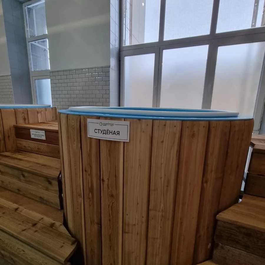 tariff Льготное место