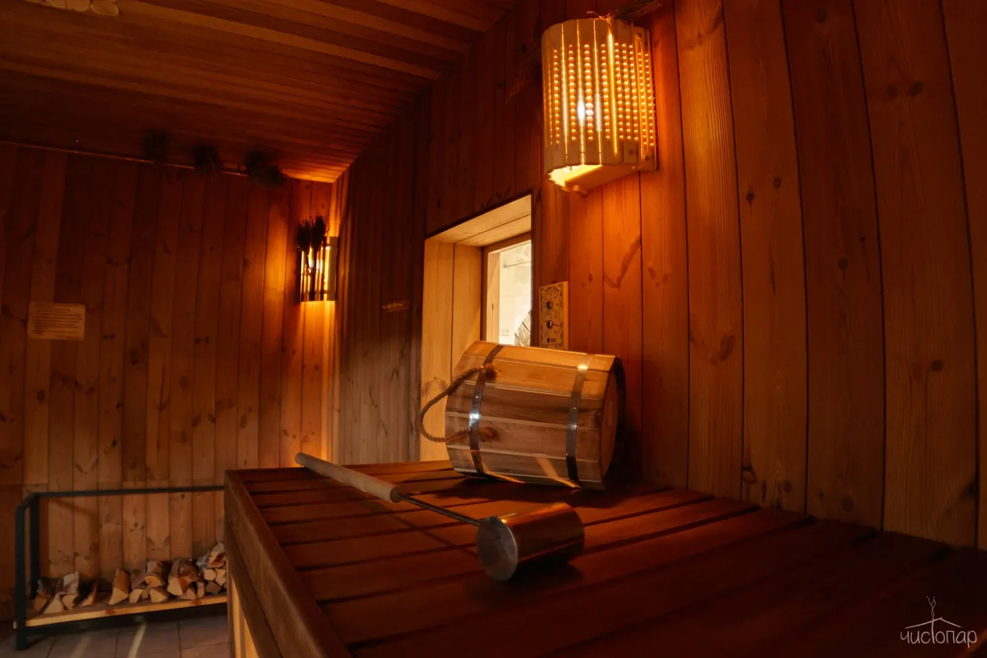 tariff Баня Правильная