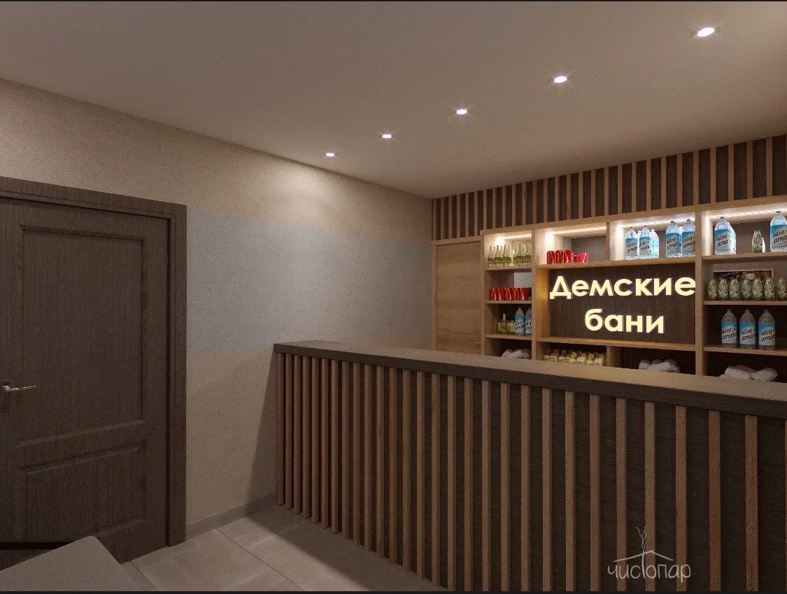 Демские бани - фотография Демские бани