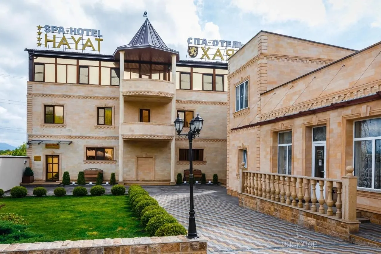 HAYAT - фотография HAYAT