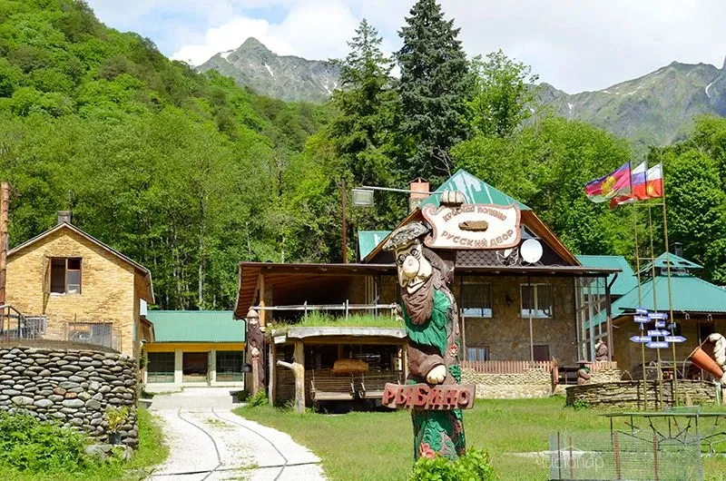 Рыбино