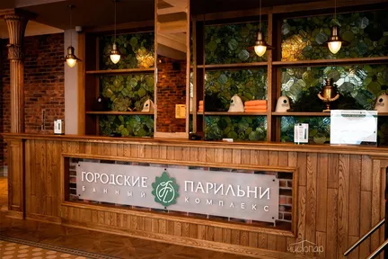 Городские парильни - фото 7