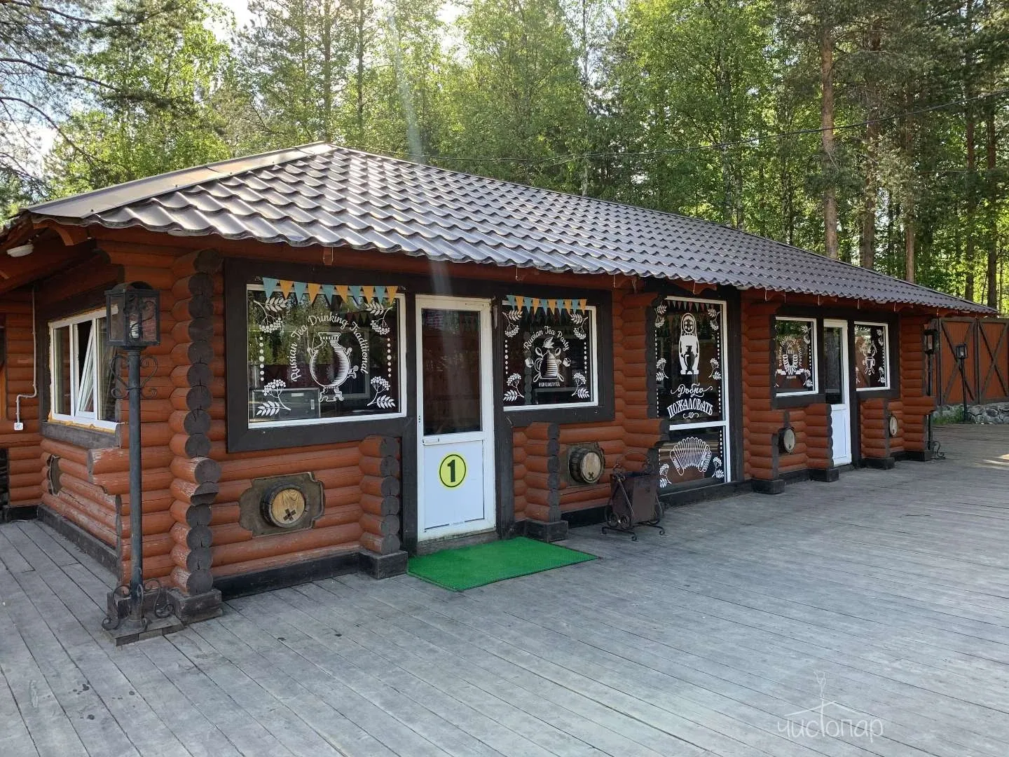 Лесная купель - фотография Лесная купель