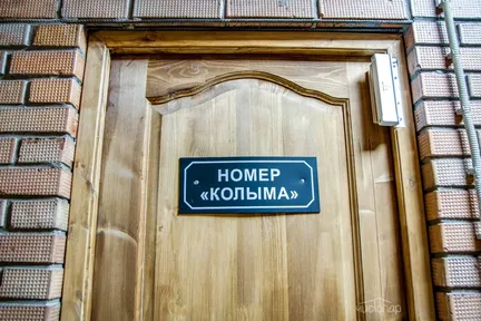 Баня "Деревенька" - фото 44