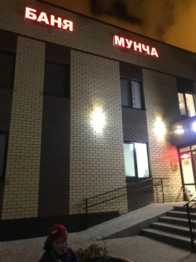 Осиново - фото 9