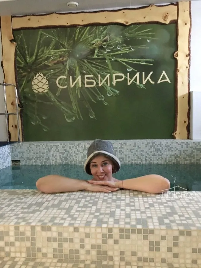 Сибирика Спа - фотография Сибирика Спа
