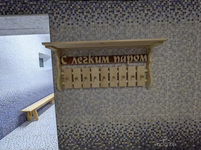 Баня общественная - фото 4