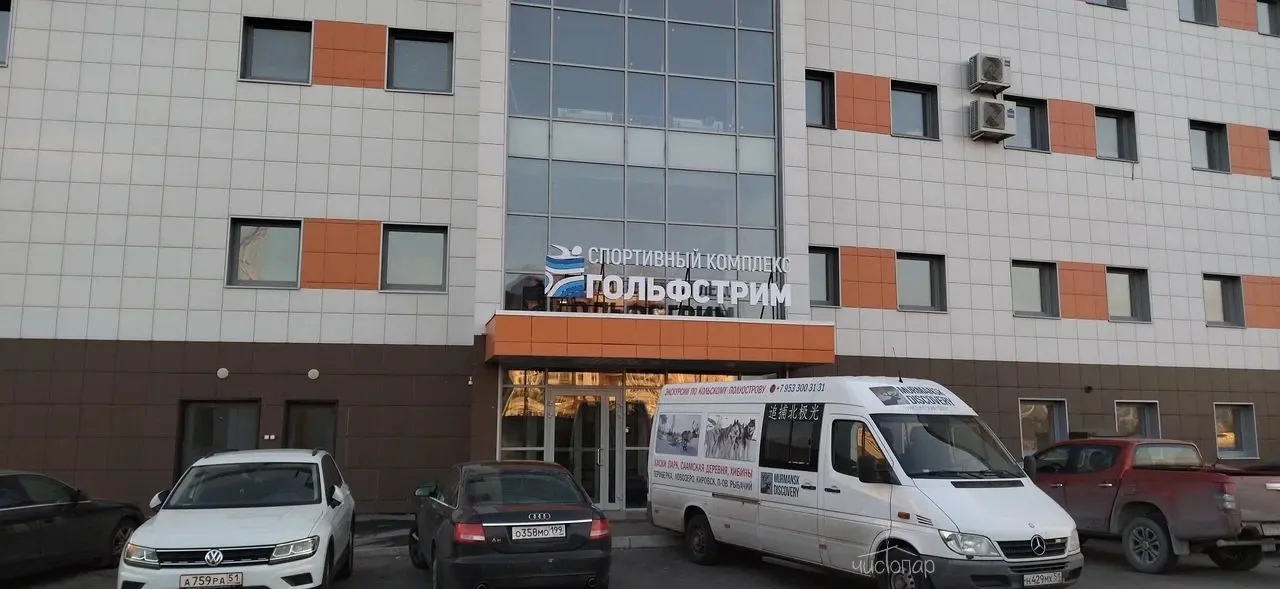 Гольфстрим - фотография Гольфстрим