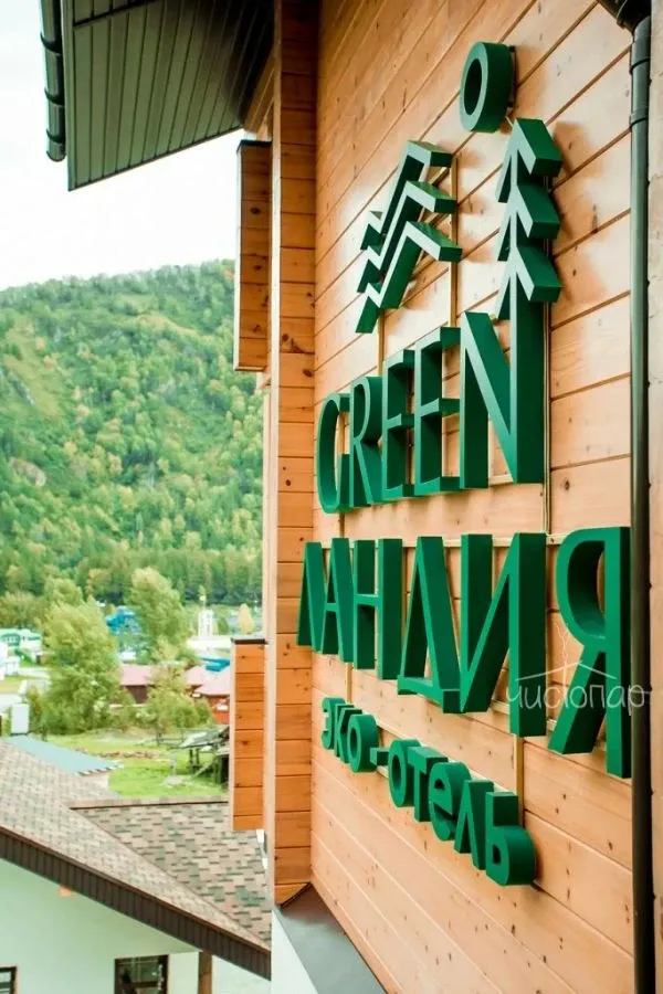 Green Ландия - фотография Green Ландия