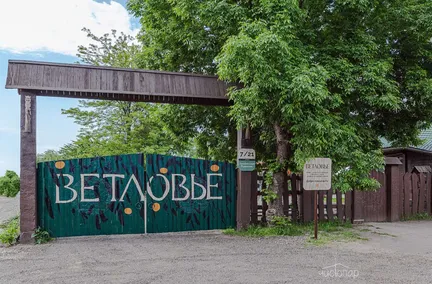 База отдыха Ветловье - фото 5