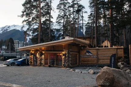 Кавказ Пар - фото 1