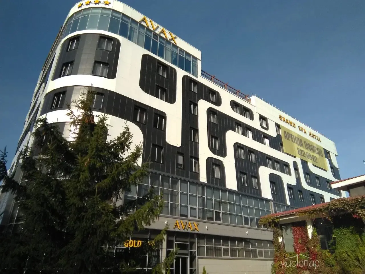 AVAX FIT&SPA - фотография AVAX FIT&SPA