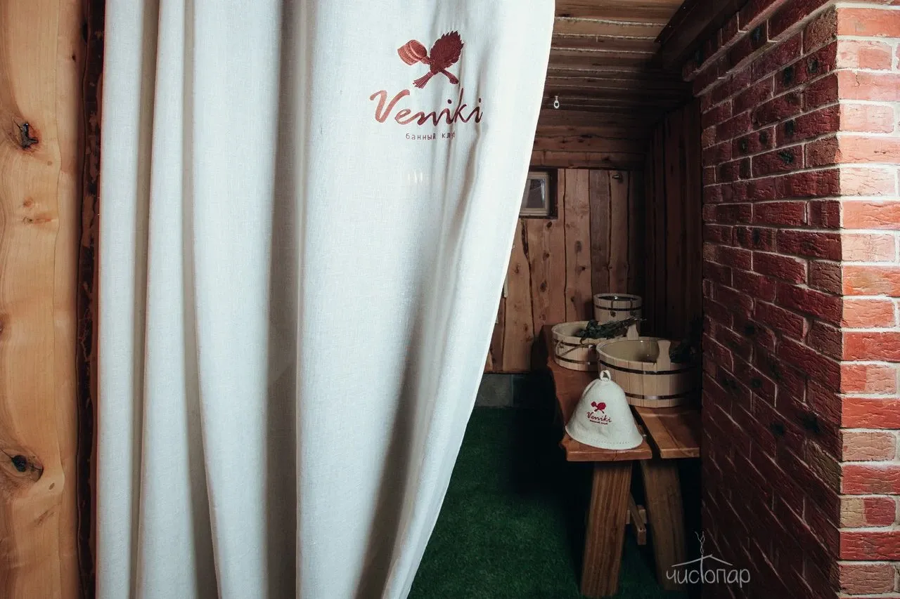 БАННЫЙ КЛУБ VENIKI - фотография БАННЫЙ КЛУБ VENIKI
