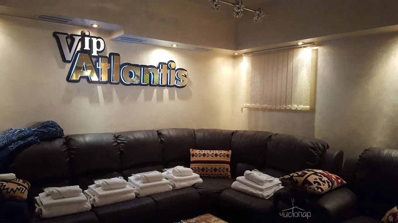 Atlantis - фотография Atlantis