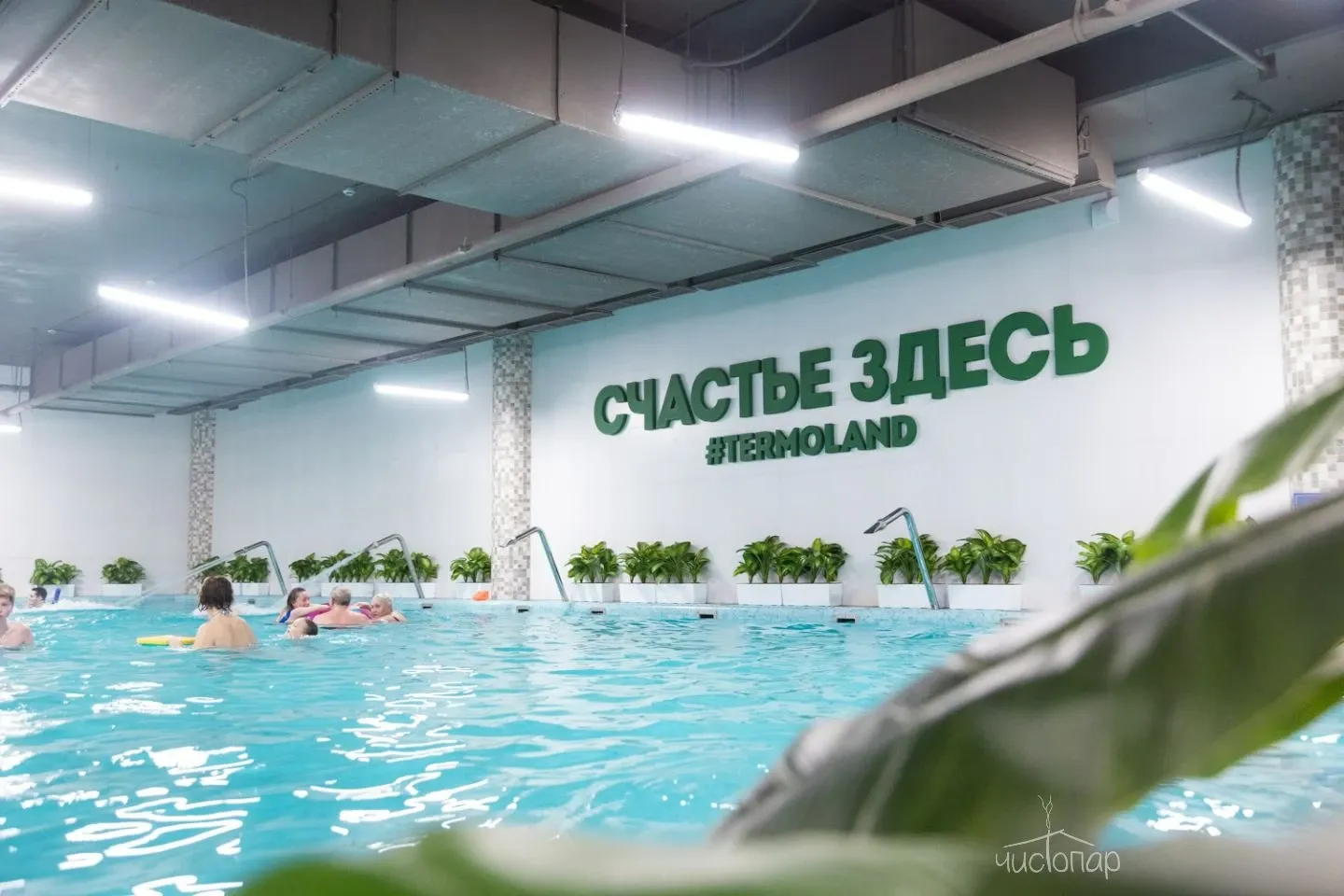 Termoland м.Крымская - фотография Termoland м.Крымская
