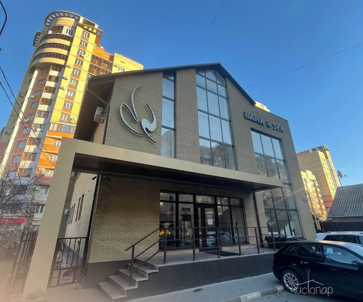 Бани & SPA - фото 1