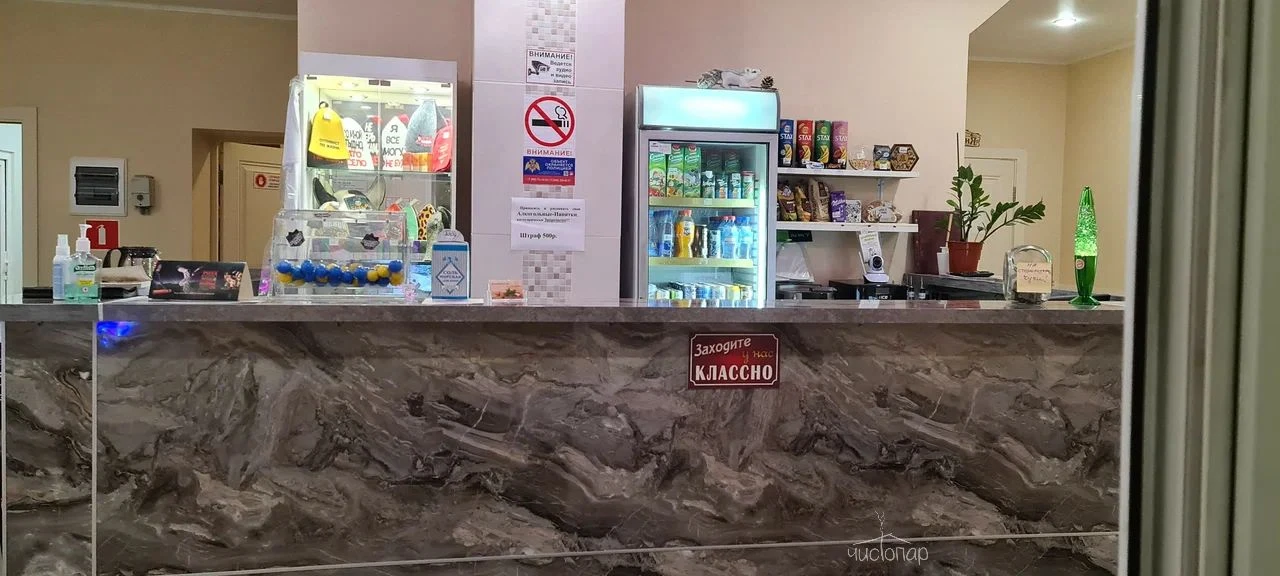 Малаховские бани - фото 10