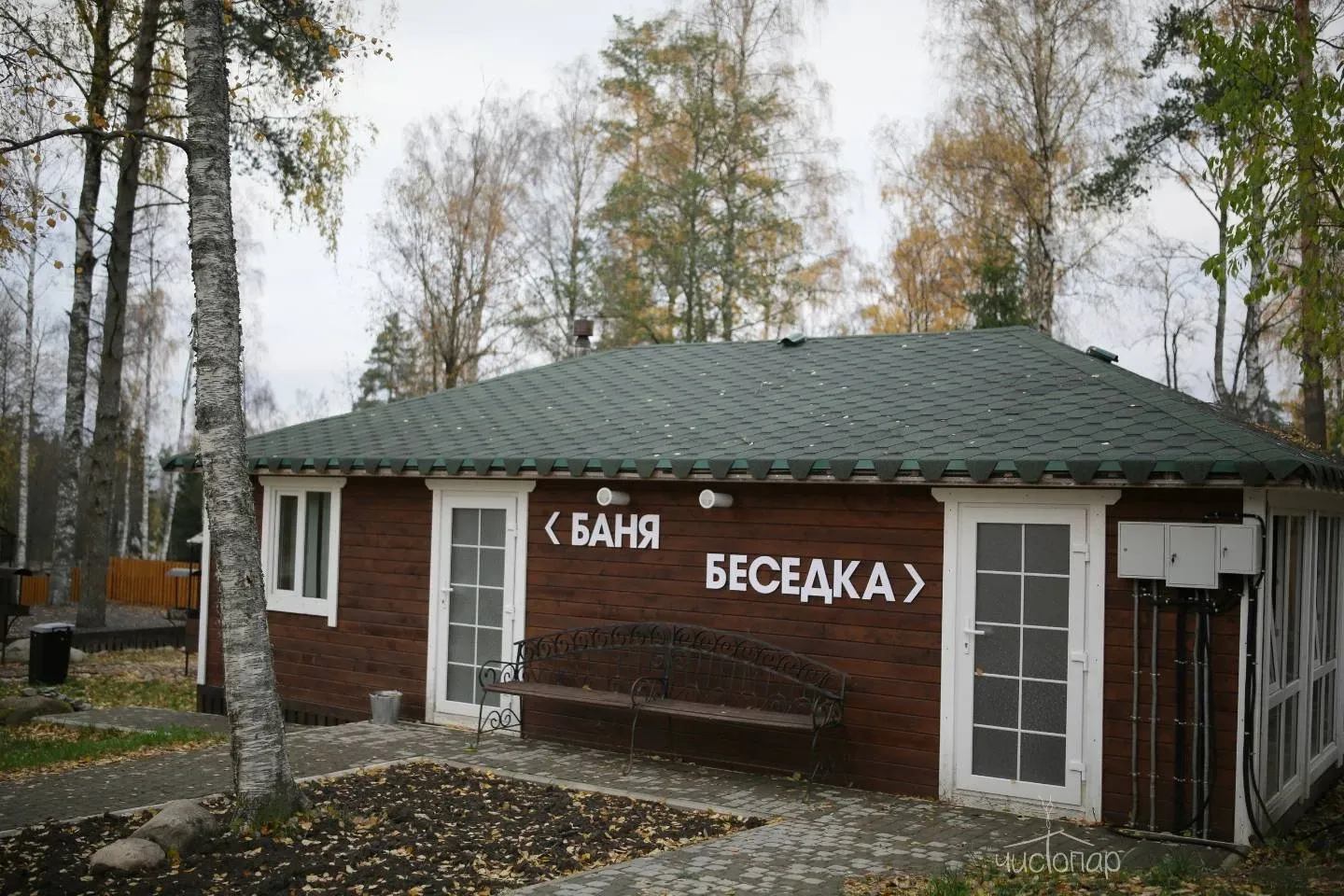 Загородный клуб Chernika House - фотография Загородный клуб Chernika House
