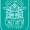 Снегири village