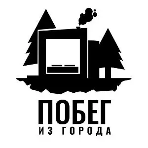 Побег из города Казань - фотография Побег из города Казань
