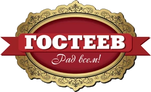 Гостеев - фотография Гостеев