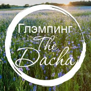 Проживание - фотография Проживание