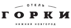 Горки - фотография Горки