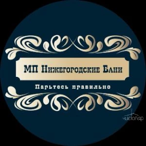 Общее отделение «ЛЮКС» - фотография Общее отделение «ЛЮКС»