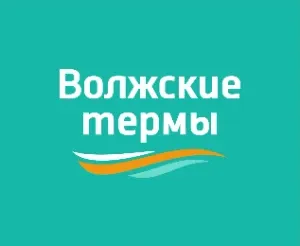 Волжские термы