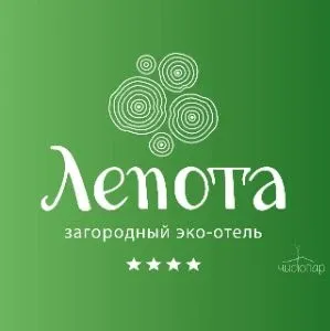 Эко отель "Лепота" - фотография Эко отель "Лепота"