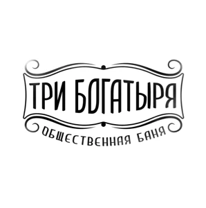 Муромский разряд - фотография Муромский разряд