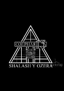 Shalash_Y_Ozera A-frame - фотография Shalash_Y_Ozera A-frame