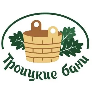 Троицкие бани - фотография Троицкие бани