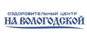 Общее отделение - фотография Общее отделение