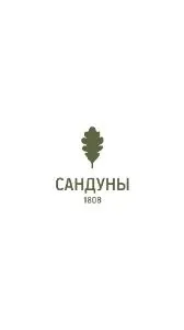 Сандуны - фотография Сандуны
