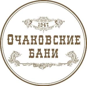 Сауны - фотография Сауны
