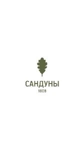 Высший мужской разряд - фотография Высший мужской разряд