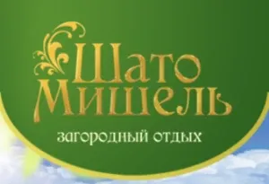 Шато Мишель - фотография Шато Мишель