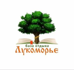 Русская баня на дровах с бассейном - фотография Русская баня на дровах с бассейном
