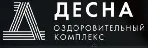 Оздоровительный комплекс "Десна" - фотография Оздоровительный комплекс "Десна"