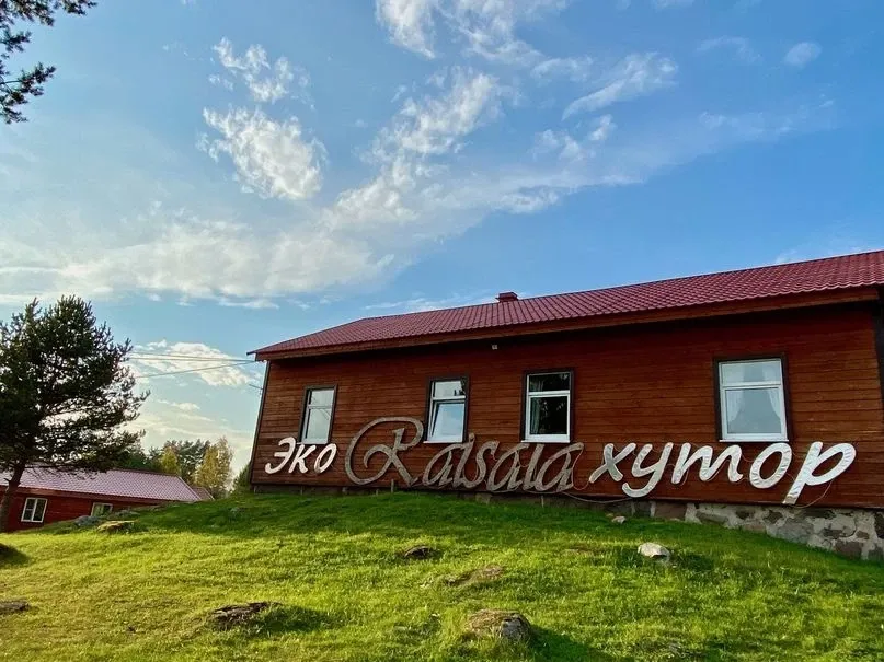 tariff Номер "Комфорт" на 2х человек