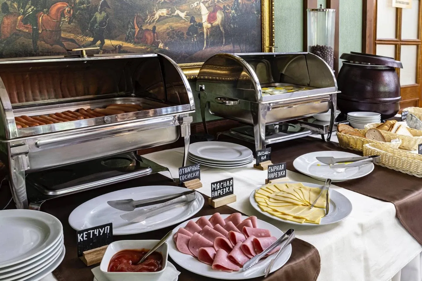 tariff Завтрак