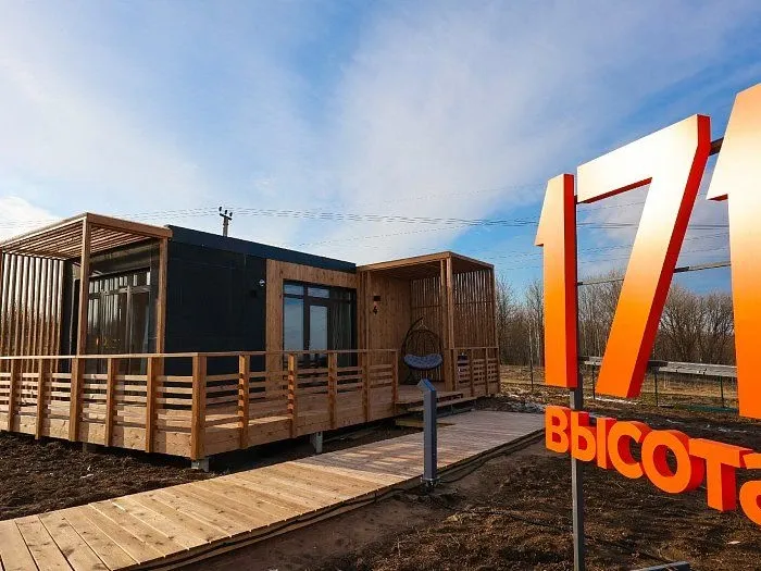 tariff Шале с панорамными окнами и большой террасой